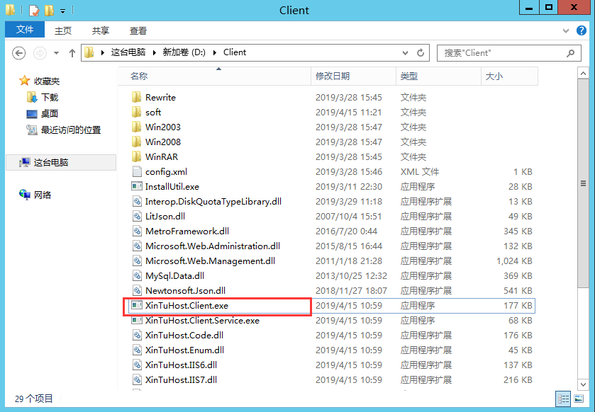 QQ图片20190415120349.png